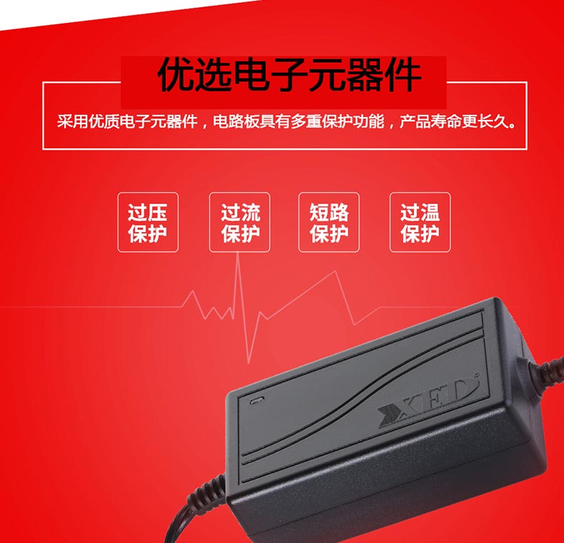 小耳朵電源適配器品質(zhì)好，電源適配器對比，電源適配器常見現(xiàn)象