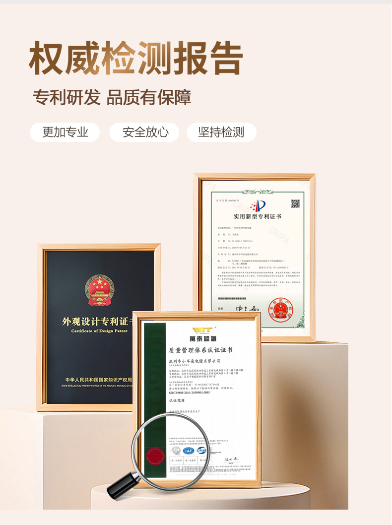 公司實(shí)力詳情(1)_03.jpg