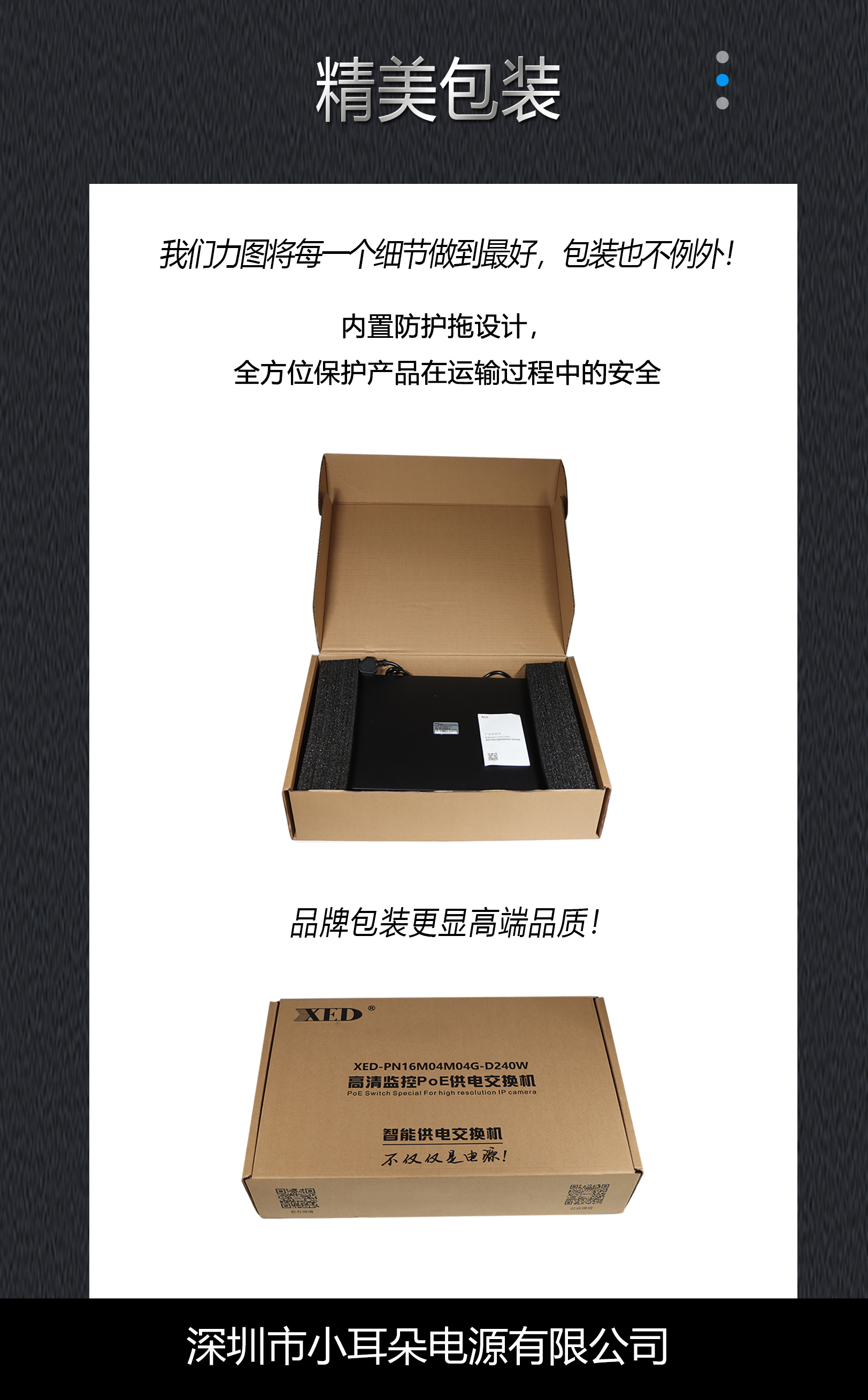 XED-PN16M04M04G-D240W(1)_12.jpg