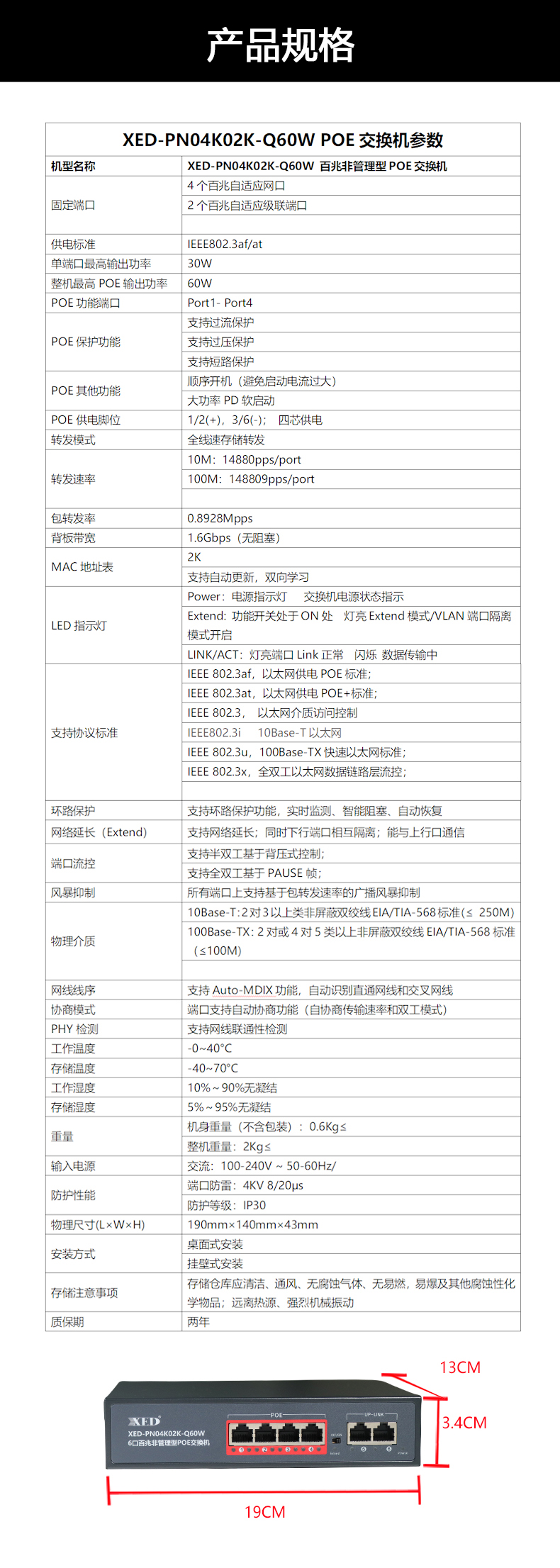 XED-PN04K02K-Q60W(1)_11.jpg